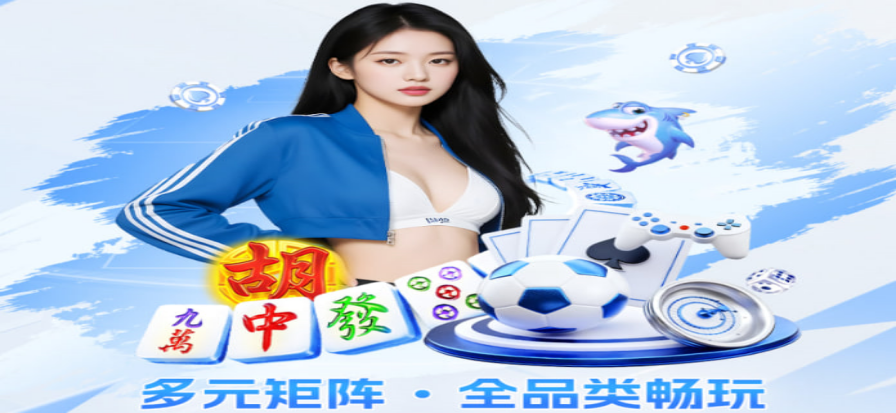 胜负彩预测数据分析平台界面
